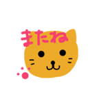 猫のひとこと（個別スタンプ：3）