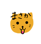 猫のひとこと（個別スタンプ：4）