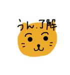 猫のひとこと（個別スタンプ：5）