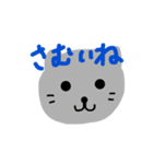 猫のひとこと（個別スタンプ：8）