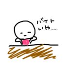女子大生（個別スタンプ：2）