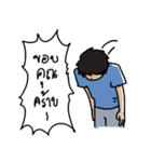 Gunt's Inner Feeling（個別スタンプ：9）