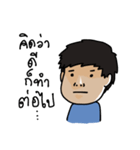 Gunt's Inner Feeling（個別スタンプ：14）