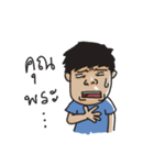 Gunt's Inner Feeling（個別スタンプ：29）