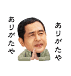 ドリフトキング土屋圭市（個別スタンプ：9）