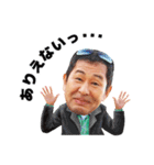 ドリフトキング土屋圭市（個別スタンプ：15）