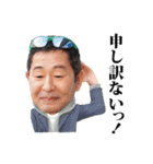 ドリフトキング土屋圭市（個別スタンプ：18）