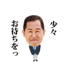 ドリフトキング土屋圭市（個別スタンプ：24）