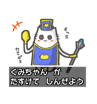 ▼くみちゃん▼名前スタンプfeat.ネコッチ（個別スタンプ：2）