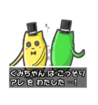 ▼くみちゃん▼名前スタンプfeat.ネコッチ（個別スタンプ：7）