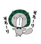 エキゾチックですが何か。（個別スタンプ：11）