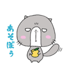 エキゾチックですが何か。（個別スタンプ：17）