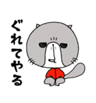 エキゾチックですが何か。（個別スタンプ：32）