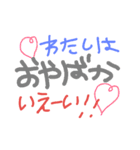 色々書きます‼（個別スタンプ：1）