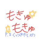 色々書きます‼（個別スタンプ：3）