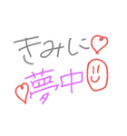 色々書きます‼（個別スタンプ：7）