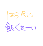 色々書きます‼（個別スタンプ：8）