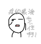 Mochi maniac Five（個別スタンプ：3）