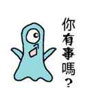One-eyed Slime（個別スタンプ：12）