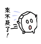 QQ Eraser（個別スタンプ：3）