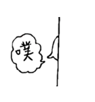 QQ Eraser（個別スタンプ：18）