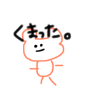 しんどいマン（個別スタンプ：5）