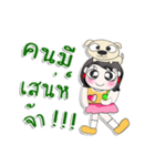 ^_^！！ My name is Romi. Dog.（個別スタンプ：14）