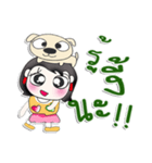 ^_^！！ My name is Romi. Dog.（個別スタンプ：22）