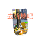 eating drinking sightseeing（個別スタンプ：8）