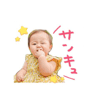 かえちゃちゃちゃ（個別スタンプ：1）