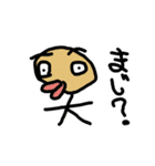 くちびる大くん。使えるゆるい変なキャラ（個別スタンプ：2）