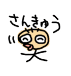 くちびる大くん。使えるゆるい変なキャラ（個別スタンプ：3）