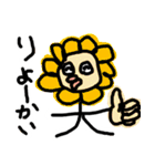 くちびる大くん。使えるゆるい変なキャラ（個別スタンプ：5）