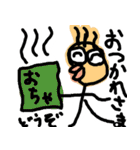 くちびる大くん。使えるゆるい変なキャラ（個別スタンプ：6）
