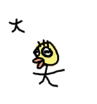 くちびる大くん。使えるゆるい変なキャラ（個別スタンプ：7）