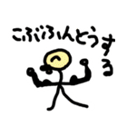 くちびる大くん。使えるゆるい変なキャラ（個別スタンプ：8）