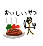 くちびる大くん。使えるゆるい変なキャラ（個別スタンプ：9）