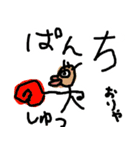 くちびる大くん。使えるゆるい変なキャラ（個別スタンプ：13）