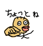 くちびる大くん。使えるゆるい変なキャラ（個別スタンプ：14）