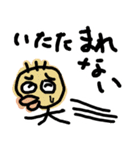 くちびる大くん。使えるゆるい変なキャラ（個別スタンプ：15）