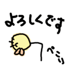 くちびる大くん。使えるゆるい変なキャラ（個別スタンプ：17）