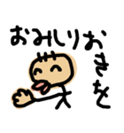くちびる大くん。使えるゆるい変なキャラ（個別スタンプ：18）