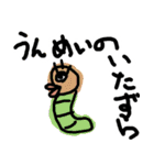 くちびる大くん。使えるゆるい変なキャラ（個別スタンプ：20）