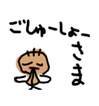 くちびる大くん。使えるゆるい変なキャラ（個別スタンプ：26）