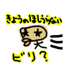 くちびる大くん。使えるゆるい変なキャラ（個別スタンプ：27）