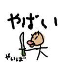くちびる大くん。使えるゆるい変なキャラ（個別スタンプ：29）
