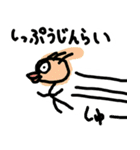 くちびる大くん。使えるゆるい変なキャラ（個別スタンプ：35）