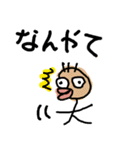 くちびる大くん。使えるゆるい変なキャラ（個別スタンプ：36）