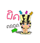 Kotara.V4（個別スタンプ：2）