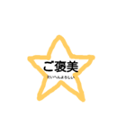 シンプルコメント（個別スタンプ：9）